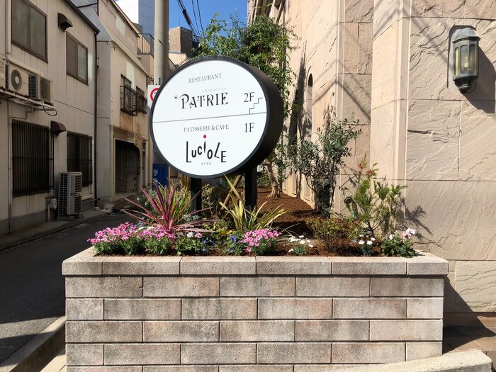 神戸市内 屋外植栽管理 ヨーロピアンガーデン植栽