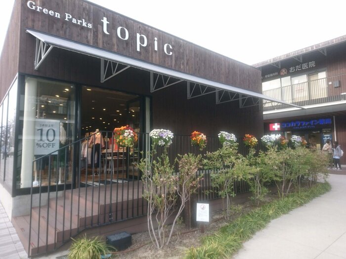 吹田市内 フラワー3