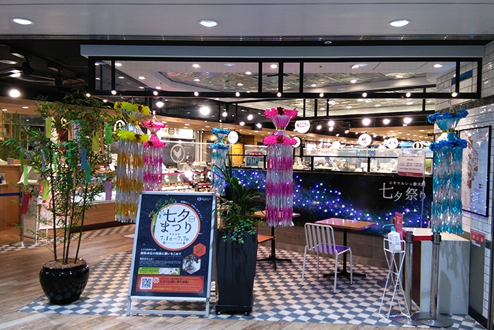大阪市内駅構内店舗 七夕装飾